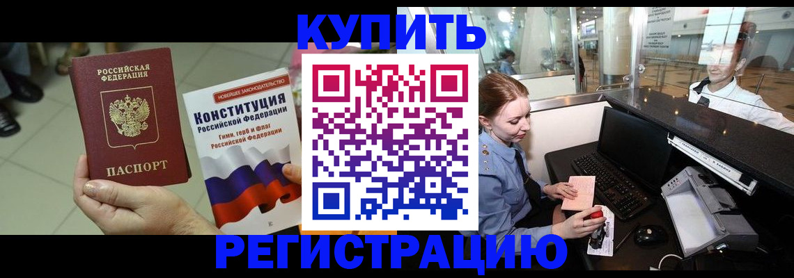 регистрация для дет. сада в Шарыпово