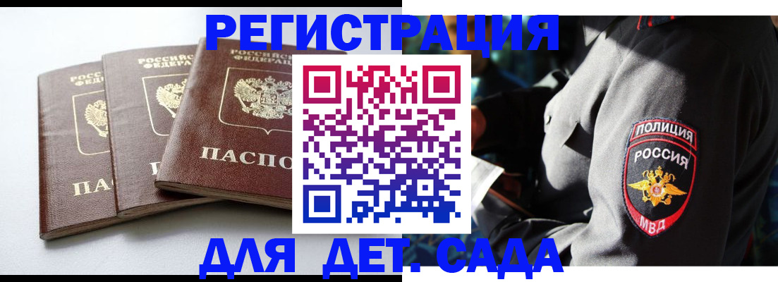 прописка поиск в Шарыпово