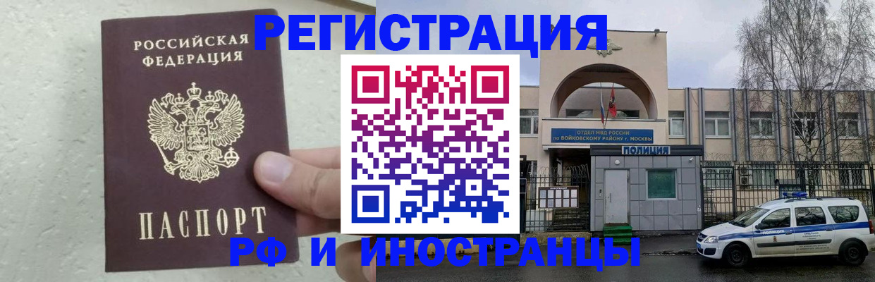 пропишу в квартире в Шарыпово